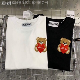 Camisetas Estampadas / Camisetas Diseños de Moschino para Hombre en Blanco